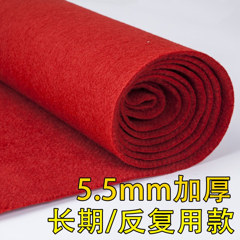 防滑舞台家用活动室外红地毯开业加厚喜庆门口市楼道烟灰色店铺在类目 居家布艺, 地毯中 - 来自Buy2taobao.com提供专业的淘宝代购服务