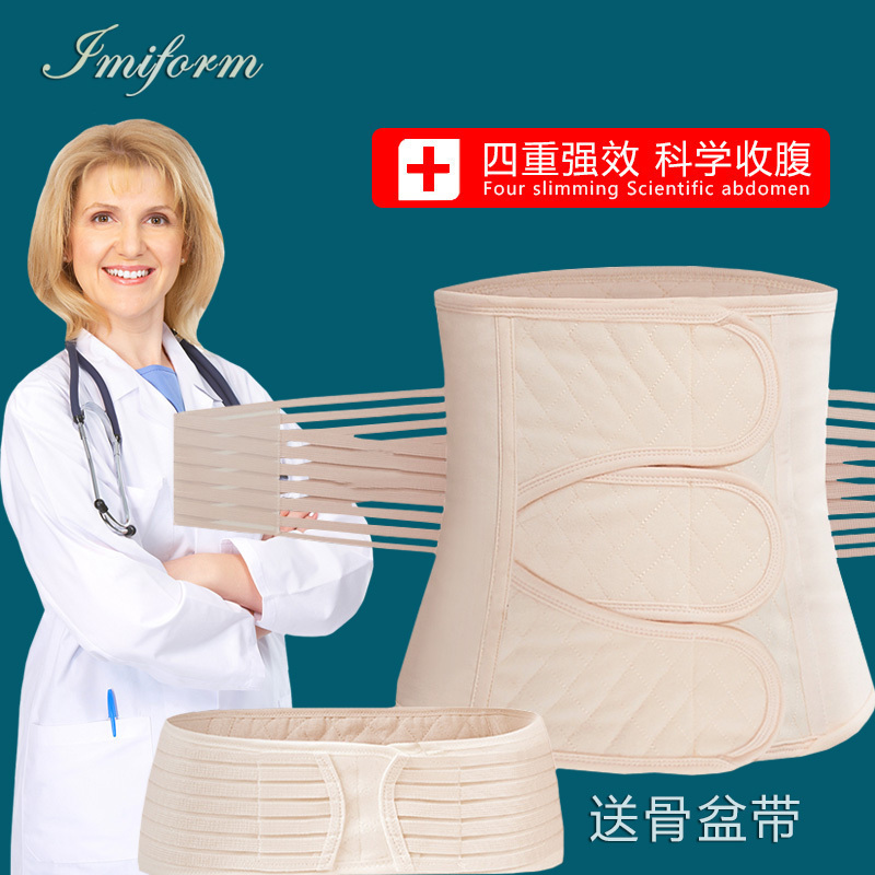 纯棉收腹带产后瘦身顺产剖腹产塑形纱布透气产妇两用薄护腰束腹带|msdalam kategori Bekalan Ibu / Ibu / Pemakanan, terikat dengan/pakaian bersalin nipis badan plastik/Pelvis tali pinggang pembetulan, tali pinggang korset - dari Buy2taobao.com untuk memberikan perkhidmatan ejen Taobao profesional membeli
