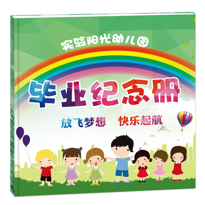 可印字精装硬壳幼儿园毕业纪念册 离园同学录 大班学前班毕业证书|msdalam kategori Toy/bayi/teka-teki/blok bangunan/model, Baby Ji Nianpin/Produk peribadi, buku tahunan - dari Buy2taobao.com untuk memberikan perkhidmatan ejen Taobao profesional membeli