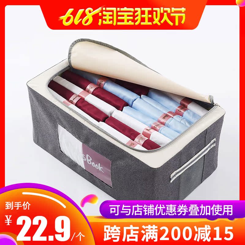 布艺装衣服大号收纳箱钢架牛津布整理箱衣柜衣物可折叠拉链储物箱|msdalam kategori penyatuan simpanan, Rumah Storage Appliances, kotak simpanan, kotak simpanan - dari Buy2taobao.com untuk memberikan perkhidmatan ejen Taobao profesional membeli