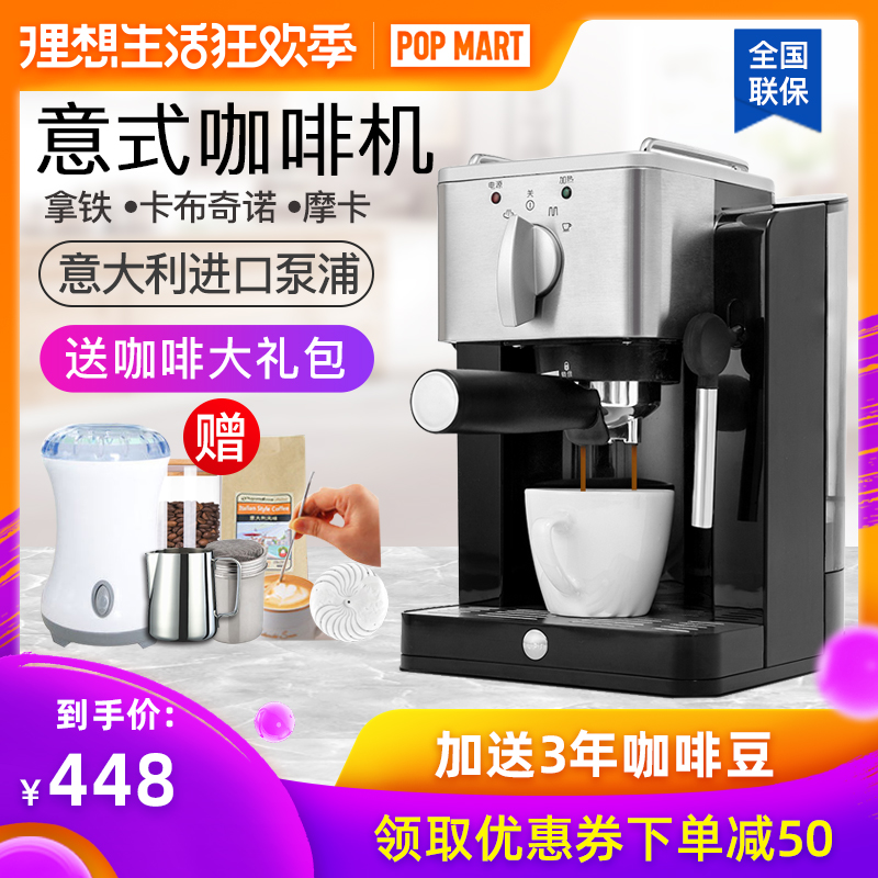 Eupa/灿坤 TSK-1827RA咖啡机家用意式全半自动商用蒸汽式打奶泡在类目 厨房电器, 咖啡机中 - 来自Buy2taobao.com提供专业的淘宝代购服务