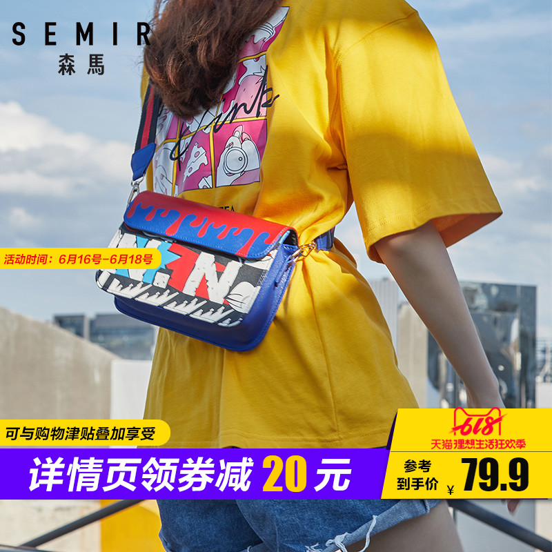 森马包包女2019新款潮 韩版 百搭斜跨小方包印花涂鸦学生单肩包女|ruв категории Сумки, Г - жа сумки - от Buy2taobao.com для оказания профессиональной услуги покупки агента Taobao