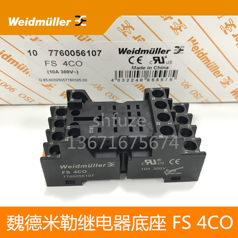 Weidmuller魏德米勒繼電器底座FS 4CO 7760056107 DRM570適用底座在類目 3C數碼配件, 電子元器件市場, 電子元件, 繼電器中 - 來自Buy2taobao.com提供專業的淘寶代購服務