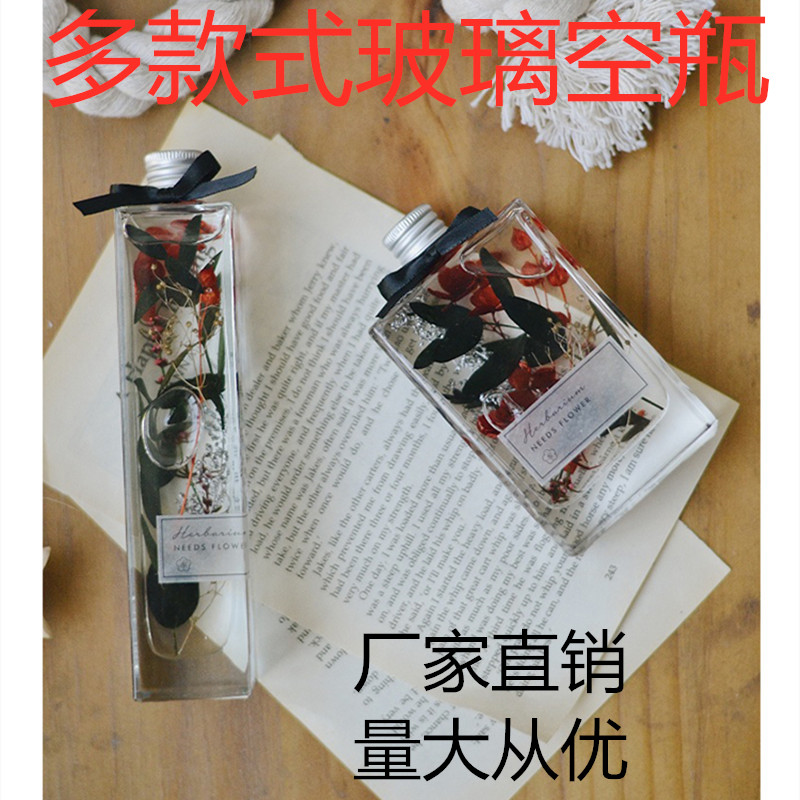 创意DIY永生花玻璃空瓶浮游花瓶植物标本瓶浮游工具材料玻璃空瓶|ruв категории Домашний быт, творческие украшения, счастливая звезда/бутылка - от Buy2taobao.com для оказания профессиональной услуги покупки агента Taobao