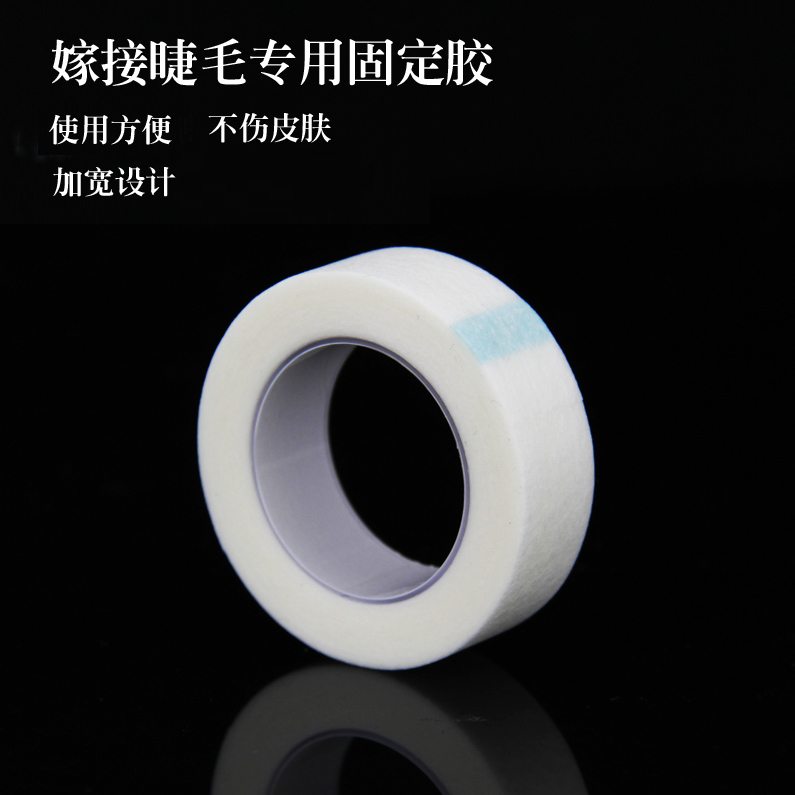 嫁接睫毛纸胶布种睫毛眼贴专用工具 分离上下睫毛胶布 隔离胶带|msdalam kategori Alat solek/minyak wangi/kecantikan, Alat-alat Kecantikan, Makeup/Alat kecantikan - dari Buy2taobao.com untuk memberikan perkhidmatan ejen Taobao profesional membeli