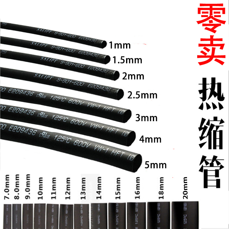Heat shrinkable tube 1MM 1.5MM 2MM 3MM 4MM 5MM 7MM 10MM Insulating sleeve Shrink sleevein the Hardware/Tool , Mechanical Hardware , Bearing dependency , Casing category - from Buy2taobao.com to provide professional Taobao agent buy service