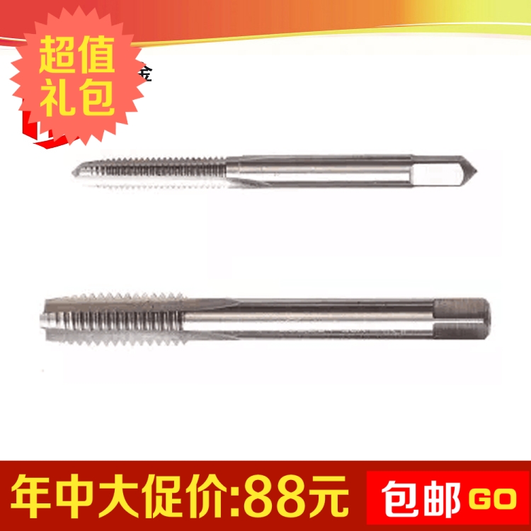 进口含钴标准牙距直槽丝攻M1M1.2M1.4M2M3M4M5M6M8M10M12铜铁铝用|ruв категории оборудование/инструменты, режущий инструмент, кран, Другие метчик - от Buy2taobao.com для оказания профессиональной услуги покупки агента Taobao