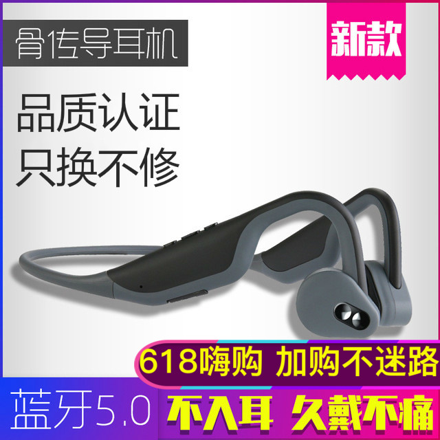 BH128 Bone conduction Bluetooth headset Binaural Sensing Black Technology new concept Ear wireless motion runin the Audio appliances , Bluetooth headset category - from Buy2taobao.com to provide professional Taobao agent buy service