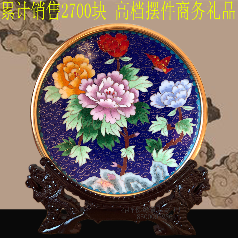 景泰蓝家居摆件赏盘纯手工艺品玄关客厅书房办公室装饰品商务礼品|msdalam kategori Aksesori rumah, hiasan - dari Buy2taobao.com untuk memberikan perkhidmatan ejen Taobao profesional membeli