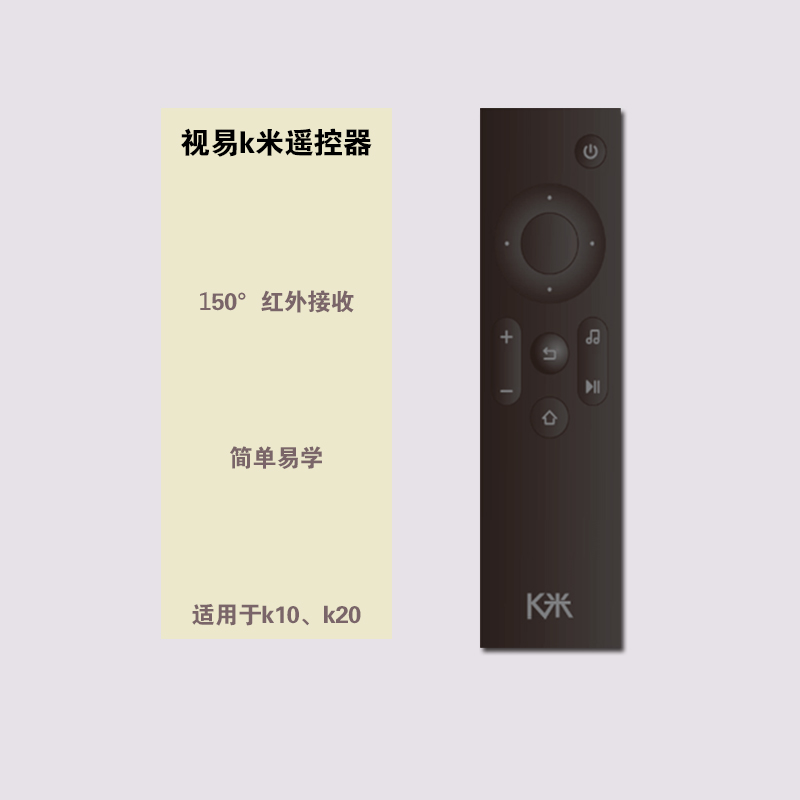 eVideo/视易 摇控器 K米点歌机红外线遥控器 K10 K20 遥控板|ruв категории видео электрических приборов, сценического оборудования, KTV/караоке оратор - от Buy2taobao.com для оказания профессиональной услуги покупки агента Taobao