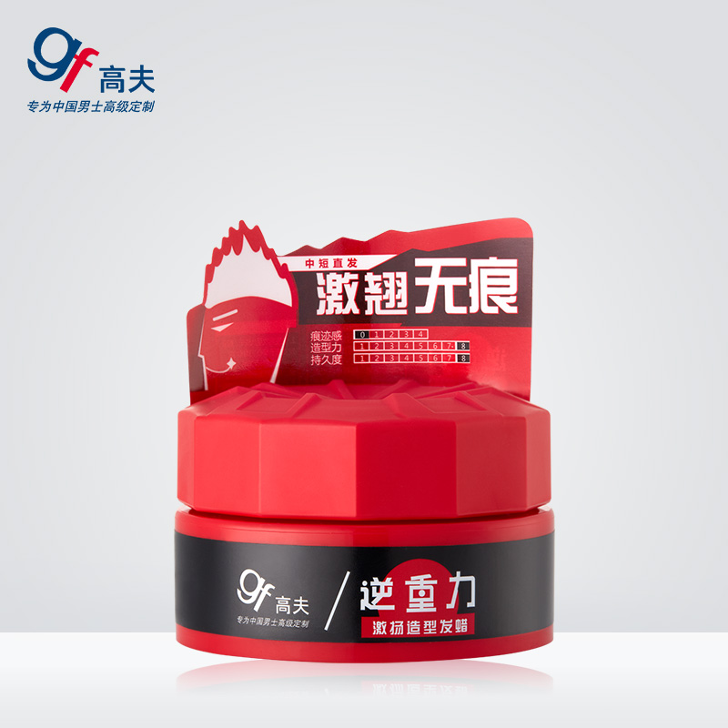 高夫gf男士造型发蜡80g 零感无痕逆重力空气感定性发蜡小奶狗发蜡在类目 美发护发/假发, 头发造型中 - 来自Buy2taobao.com提供专业的淘宝代购服务