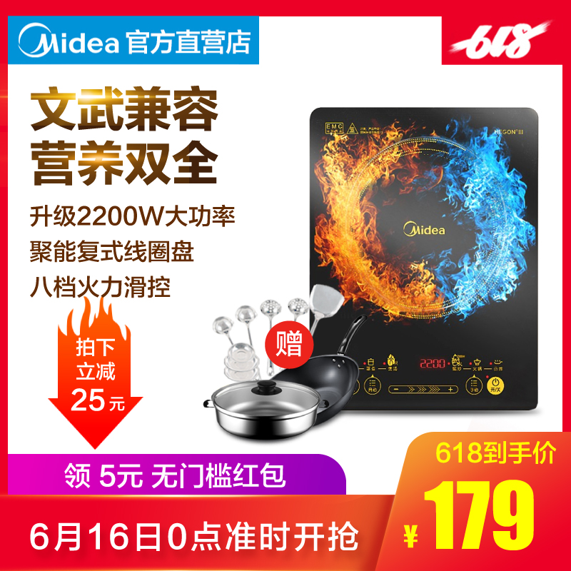 Midea/美的 C22-WT2202 电磁炉 家用智能大火力 2200W升级大功率|msdalam kategori peralatan dapur, periuk - dari Buy2taobao.com untuk memberikan perkhidmatan ejen Taobao profesional membeli