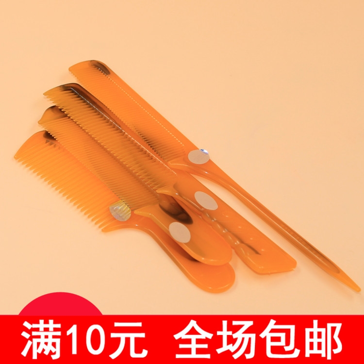 小号牛筋梳 尖尾梳子专业美发梳子盘发打毛梳子 塑料梳子防静电|ruв категории семья/личные чистящие средства, потребительских уборка посуды, гребень/портативный зеркало, гребень/макияж гребень/массаж гребень - от Buy2taobao.com для оказания профессиональной услуги покупки агента Taobao