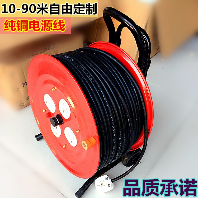 移動電纜盤帶線電源盤繞線盤拖線盤施工電源延長線 20/30/50/70米在類目 電子/電工, 接線板/插頭, 接線板中 - 來自Buy2taobao.com提供專業的淘寶代購服務