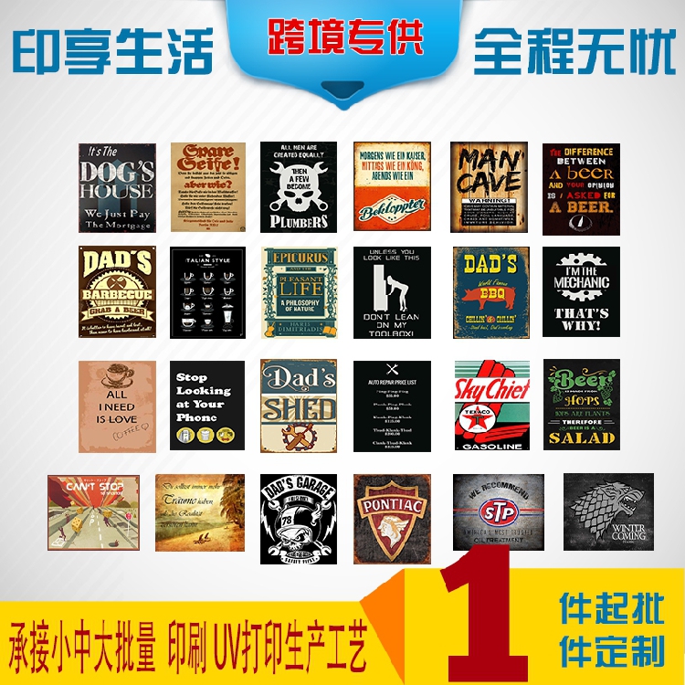 莫拉彩定制美式标语铁皮画装饰各个公共场所墙面装饰装饰个性墙面|msdalam kategori Aksesori rumah, lukisan hiasan, lukisan hiasan yang lain - dari Buy2taobao.com untuk memberikan perkhidmatan ejen Taobao profesional membeli