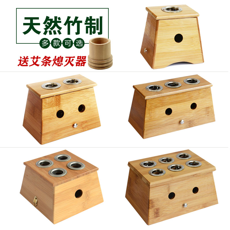 艾灸盒随身灸竹制家用温灸器实木便携式艾条艾灸架多款式艾灸仪器|ruв категории личный уход/Здравоохранение/массажное оборудование, меридиан медицинского оборудования, прижигание устройство - от Buy2taobao.com для оказания профессиональной услуги покупки агента Taobao