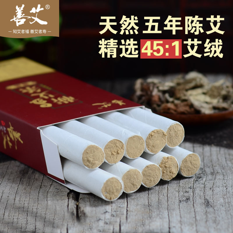 善艾手工艾条五年陈艾条45:1金艾条艾绒艾柱条烟小不呛灸效好包邮|msdalam kategori Penjagaan diri/kesihatan/peralatan urut, Semua jenis aksesori, Meridian Health Care Accessories Equipment, Aksesori Moxa - dari Buy2taobao.com untuk memberikan perkhidmatan ejen Taobao profesional membeli
