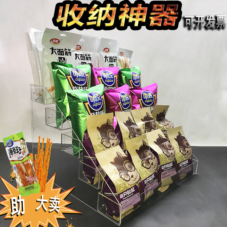 supermarket snacks Shelf Convenience Store desktop Display rack Trapezoidal frame originality Food shelf Commissary Storage Artifactin the Business/Office Furniture , Shelf/Showcase , Supermarket shelves category - from Buy2taobao.com to provide professional Taobao agent buy service
