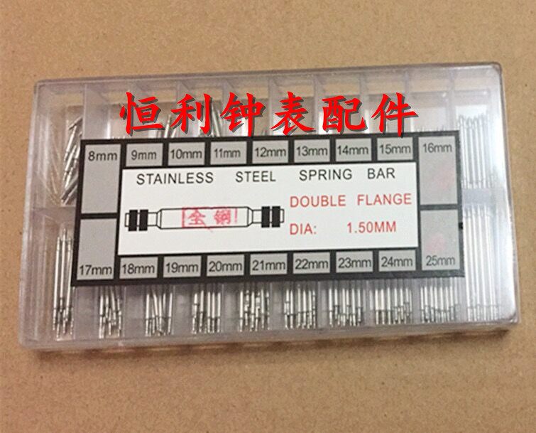 Revised Table Tools Watch ear Health auricular Earplug Table axis Spring pin Steel 1.3 1.5 1.8mmin the Hardware/Tool , Hand Tools , Tool Packs , Packs category - from Buy2taobao.com to provide professional Taobao agent buy service