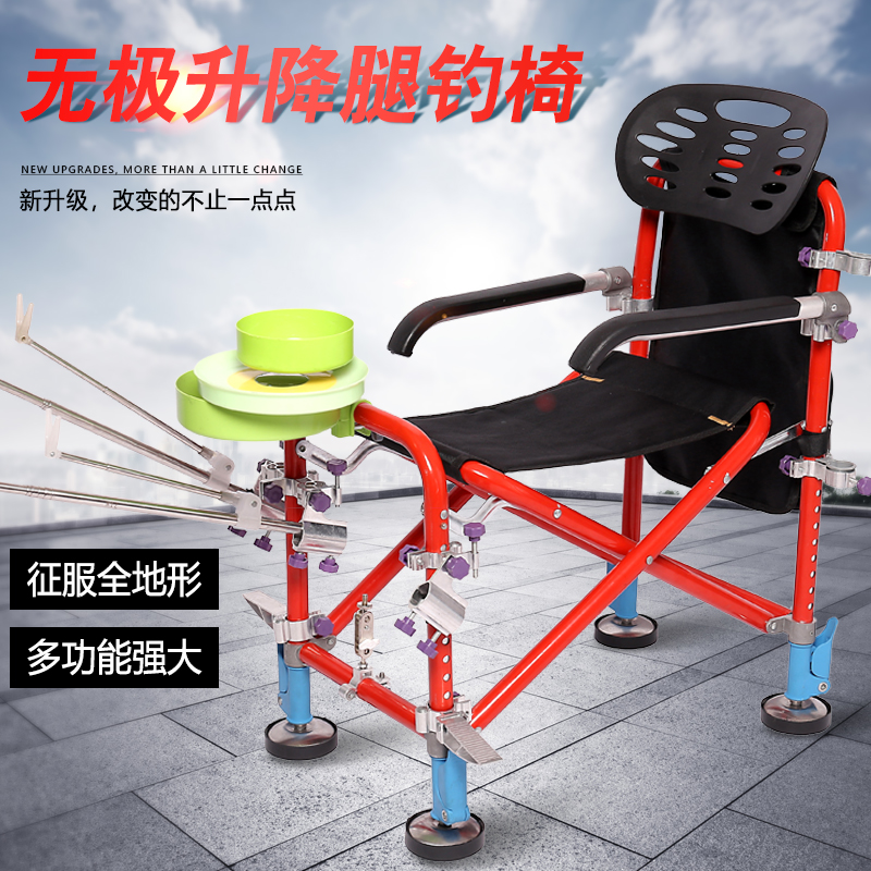 钓椅新款钓鱼椅台钓椅垂钓椅子多功能便携折叠椅加高腿钓鱼座椅凳在类目 户外/登山/野营/旅行用品, 垂钓装备, 钓鱼椅、凳中 - 来自Buy2taobao.com提供专业的淘宝代购服务