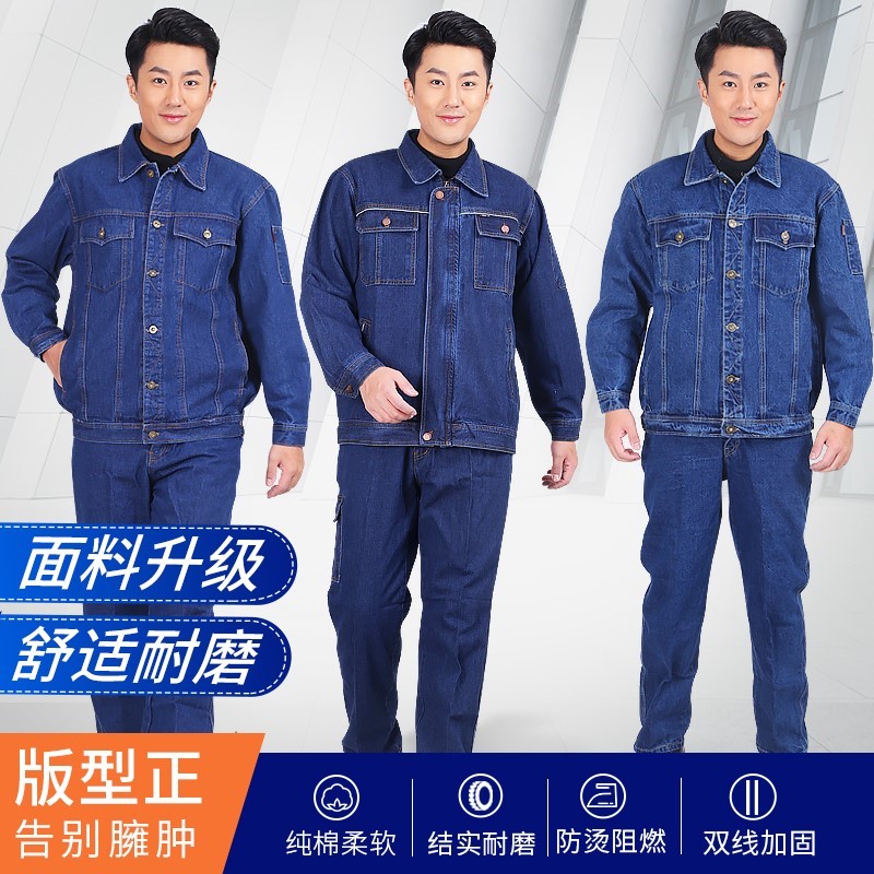 Cotton denim coverall suit Labor uniforms wear-resisting Electric welding Anti scald Flame retardant work clothes electrician Automobile Service Welders clothingin the Men's clothing, Set , Tooling uniform category - from Buy2taobao.com to provide professional Taobao agent buy service