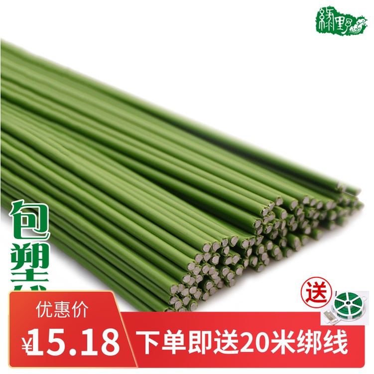 DIY Plastic bag Wire Flower art manual Molding material gardening Potted plant flowers and plants modelling Flower stand Climbing frame Iron rodin the Flower delivery/Flowers simulation/Plants gardening , DIY Artificial flowers material , Production of materials (New) , Iron wire category - from Buy2taobao.com to provide professional Taobao agent buy service