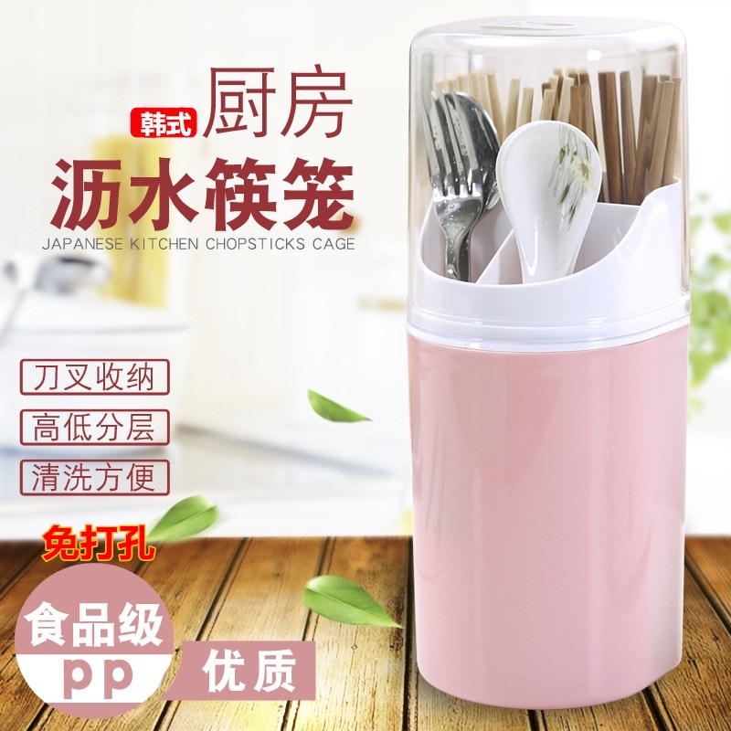韩式筷子笼家用多功能沥水筷子筒厨房免打孔壁挂式餐具勺子收纳盒在类目 餐饮具, 餐具, 餐具笼/架中 - 来自Buy2taobao.com提供专业的淘宝代购服务