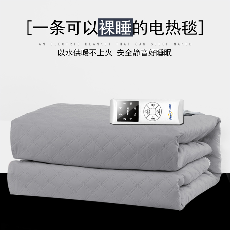 水暖毯电热毯单人双人水循环家用学生宿舍安全无调温辐射电褥子在类目 生活电器, 电热毯中 - 来自Buy2taobao.com提供专业的淘宝代购服务