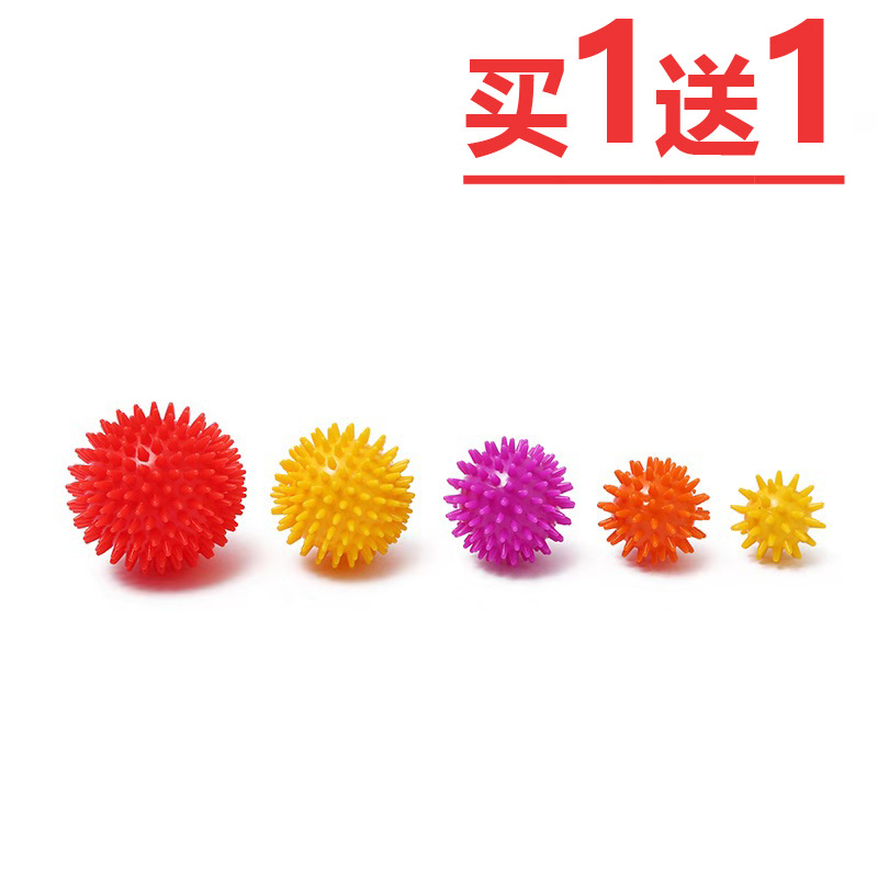硬按摩球加大尖刺小球幼儿感统训练筋膜握力康复手掌穴位超脚底滚|msdalam kategori sukan/Yoga/kecergasan/bekalan peminat, Stepper/peralatan kecergasan kecil dan sederhana, bola kecergasan/Ball kesihatan - dari Buy2taobao.com untuk memberikan perkhidmatan ejen Taobao profesional membeli