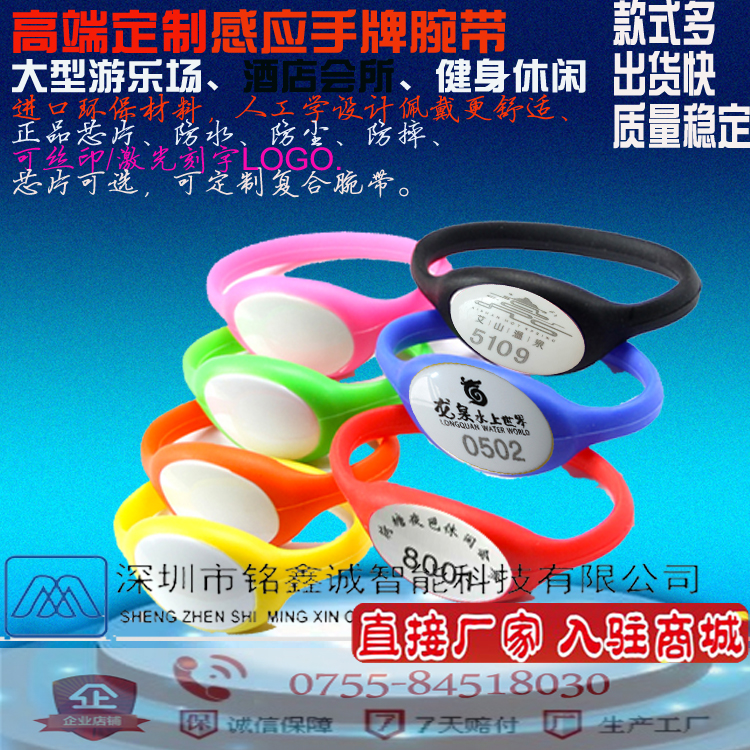 RFID手腕帶卡IC手表卡複旦F08桑拿手牌洗浴遊泳水上樂園鍵身手牌在類目 商業/辦公傢俱, 桑拿/足浴/健身傢俱, 桑拿手牌中 - 來自Buy2taobao.com提供專業的淘寶代購服務