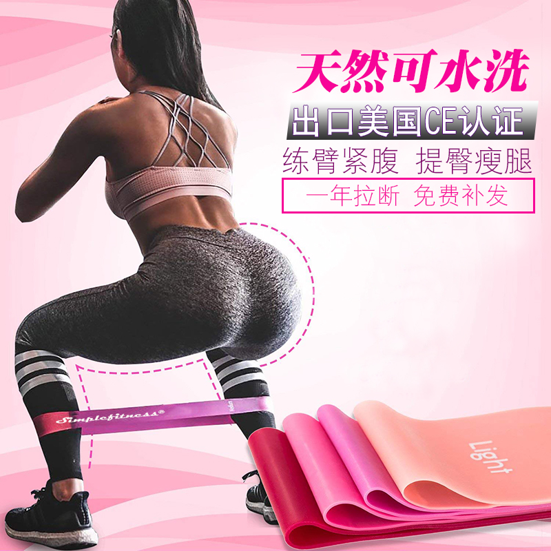深蹲练臀运动弹力圈迷你弹力带力量男健身女环形乳胶阻力圈keep在类目 运动/瑜伽/健身/球迷用品, 瑜伽, 瑜伽拉力带中 - 来自Buy2taobao.com提供专业的淘宝代购服务