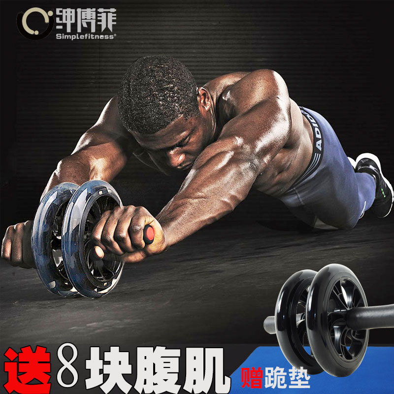 household Healthy abdomen round Two wheels Coiling wheel Lean belly AB Slimming Abs Training Equipment Mute Bodybuildingin the Sports/Yoga/Fitness/Fans supplies , Stepper/Small and medium sized fitness equipment , AB Wheel/AB category - from Buy2taobao.com to provide professional Taobao agent buy service