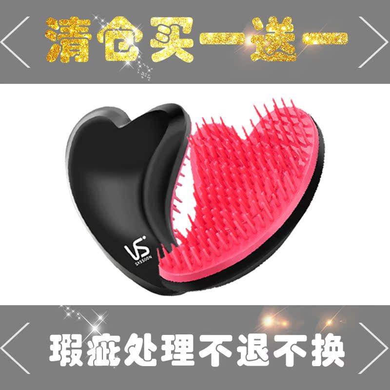 沙宣发梳王妃梳圆卷梳tt梳迷你便携款按摩气垫美发梳卷发梳子家用|msdalam kategori keluarga/Alat Pembersihan peribadi, Peralatan pembersihan penjagaan diri, com/Cermin mudah alih, com/solek com/urut sikat - dari Buy2taobao.com untuk memberikan perkhidmatan ejen Taobao profesional membeli