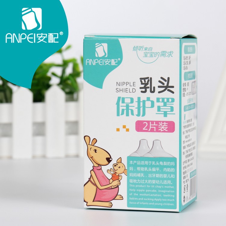 安配AP1306硅胶乳头保护罩 乳盾 乳头受伤贴 超薄蝶形2片装|msdalam kategori Bekalan Ibu / Ibu / Pemakanan, Pranatal dan bekalan ibu selepas bersalin, perisai puting - dari Buy2taobao.com untuk memberikan perkhidmatan ejen Taobao profesional membeli