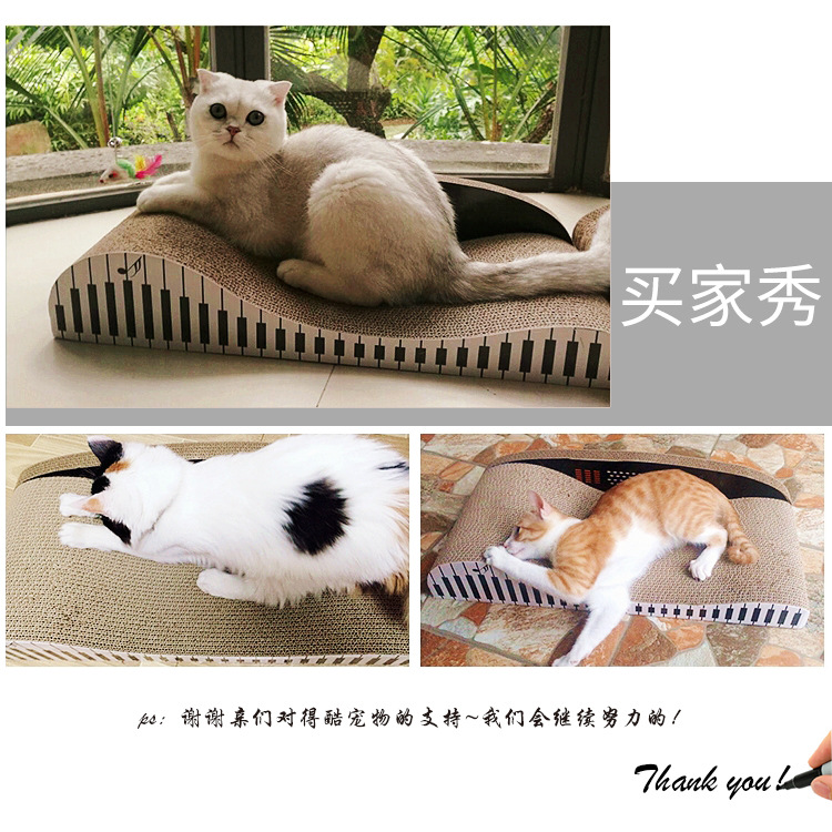 得酷 瓦楞纸钢琴形背靠式沙发猫抓板猫咪磨爪玩具大猫窝在类目 宠物/宠物食品及用品, 猫/狗玩具, 猫抓板中 - 来自Buy2taobao.com提供专业的淘宝代购服务