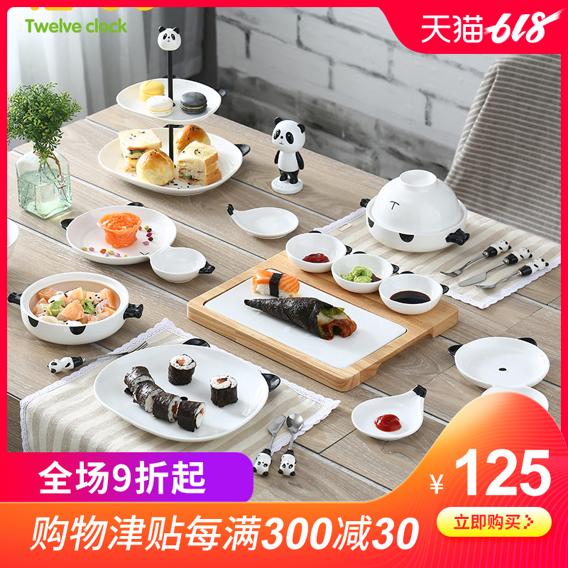 Dishes suit household Net Red Cute Japanese style tableware Porcelain bowl plate originality breakfast Dishesin the Tableware , Tableware , Porcelain tableware suit category - from Buy2taobao.com to provide professional Taobao agent buy service