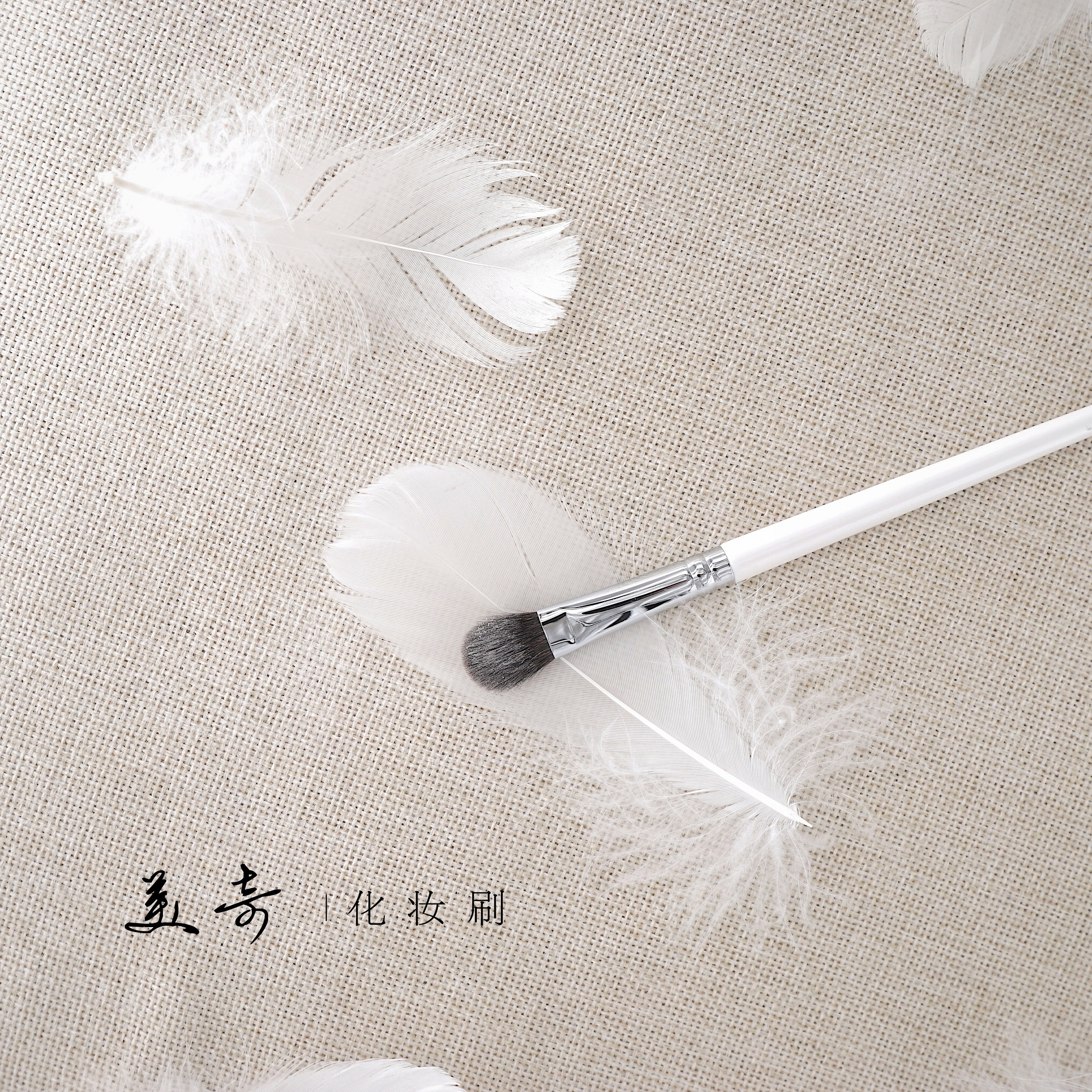 美奇家 灰鼠毛扁圆眼影晕染刷 新手眼影刷 天然动物毛柔软不扎脸在类目 彩妆/香水/美妆工具, 其他美容工具, 化妆套刷中 - 来自Buy2taobao.com提供专业的淘宝代购服务