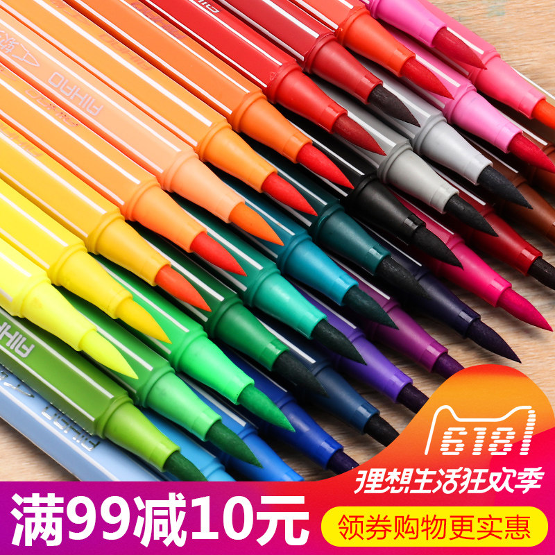 爱好文具 软头水彩笔24色小学生用36色儿童幼儿园48色套装画笔