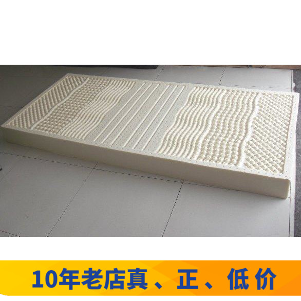 奢享80D七分区泰国天然乳胶床垫180×200×7.51015 出口正品包邮在类目 住宅家具, 床垫类, 乳胶床垫中 - 来自Buy2taobao.com提供专业的淘宝代购服务