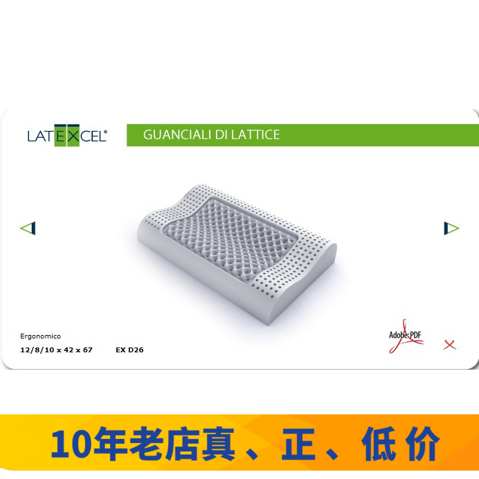 全球奢享意大利原装进口 天然乳胶枕头 养护颈椎专柜正品特价包邮|ruв категории постельные принадлежности, подушка/подушка/здравоохранения подушка/шейного позвонка подушка - от Buy2taobao.com для оказания профессиональной услуги покупки агента Taobao