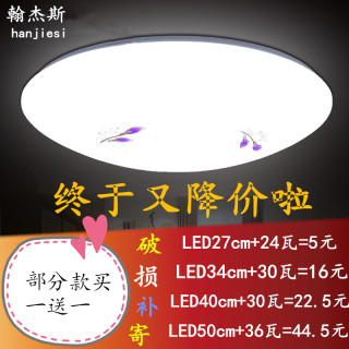 ţп 69¼ 16led