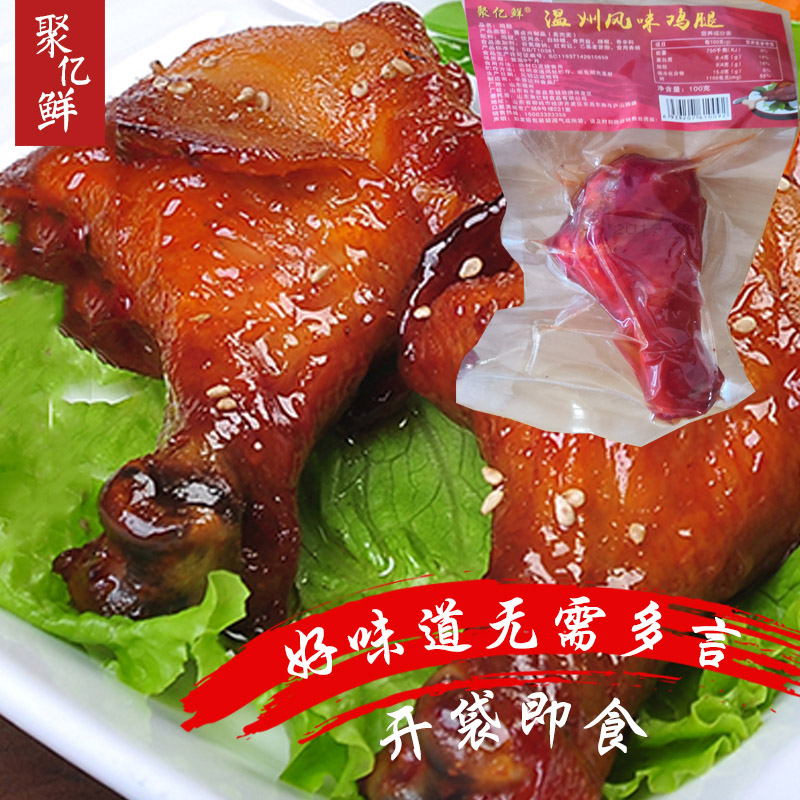 Hillbilly drumsticks Braised flavor snacks Braised flavor snack snacks drumsticks snacks drumsticks Braised flavor drumsticks Chickenin the Snacks/Nuts/Specialty , Beef jerky/Preserved pork/Lo Snacks , Chicken Snacks category - from Buy2taobao.com to provide professional Taobao agent buy service
