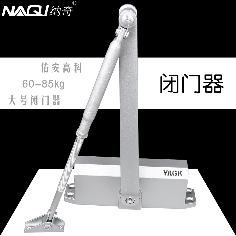 Woo 'an Gao 85KG Large automatic Closers Hydraulic pressure Buffer automatic Closers Residential quarters Cell door Springin the Basic building materials , Home Hardware , Door fittings , Closers category - from Buy2taobao.com to provide professional Taobao agent buy service