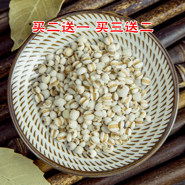 Guizhou small barley 500g Farm Production Barley kernels high quality Barley rice Yiyiren powder Coarse Cerealsin the Agri rice/Dried foods/Condiment , Meter/Flour/Grains , Rice , Barley category - from Buy2taobao.com to provide professional Taobao agent buy service