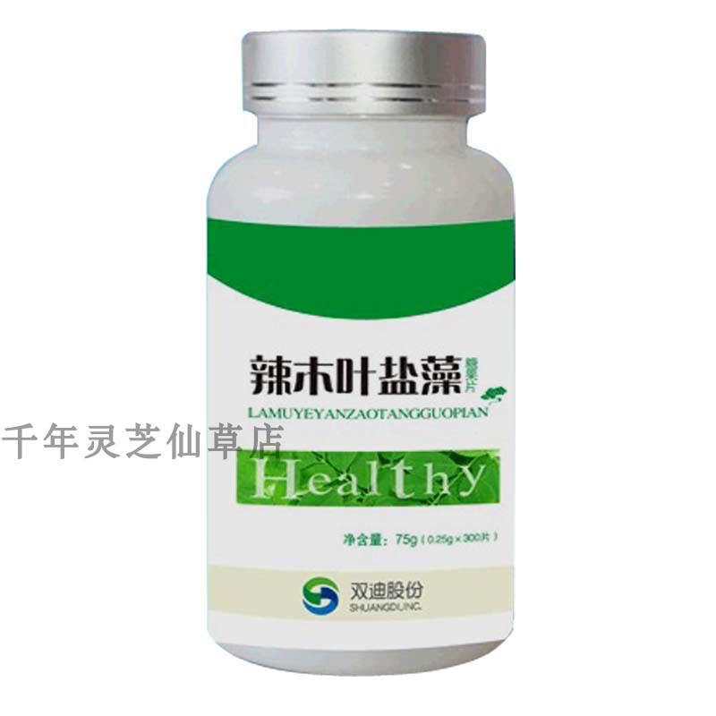正品山西瑞芝辣木葉鹽藻糖果片靈芝菌絲粉猴頭菇營養豐富國禮美味在類目 傳統滋補營養品, 其他傳統滋補品, 傳統滋補品其他中 - 來自Buy2taobao.com提供專業的淘寶代購服務