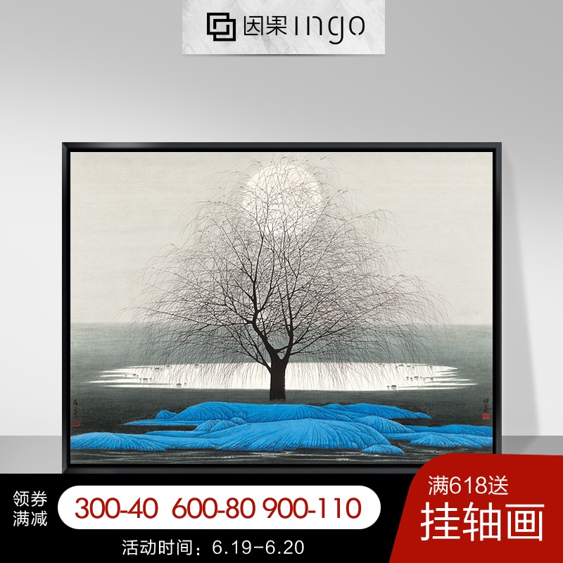 Cause and effect Entrance Decorative painting Restaurant Dining room Hanging picture New Chinese style Buddhist mood mural Bedroom bedside paintings Silent night mapin the Home accessories , Decorative painting , Modern decorative painting category - from Buy2taobao.com to provide professional Taobao agent buy service