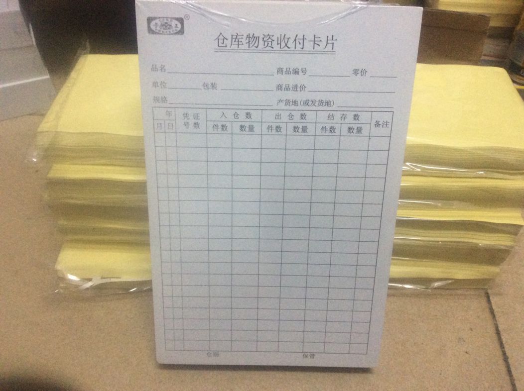 包邮 仓库物资收付卡片 仓管库存卡 物料卡 入库 出库 管理卡|ruв категории электронный словарь/электрический бумажных книг/канцелярские принадлежности, других культурных товаров - от Buy2taobao.com для оказания профессиональной услуги покупки агента Taobao