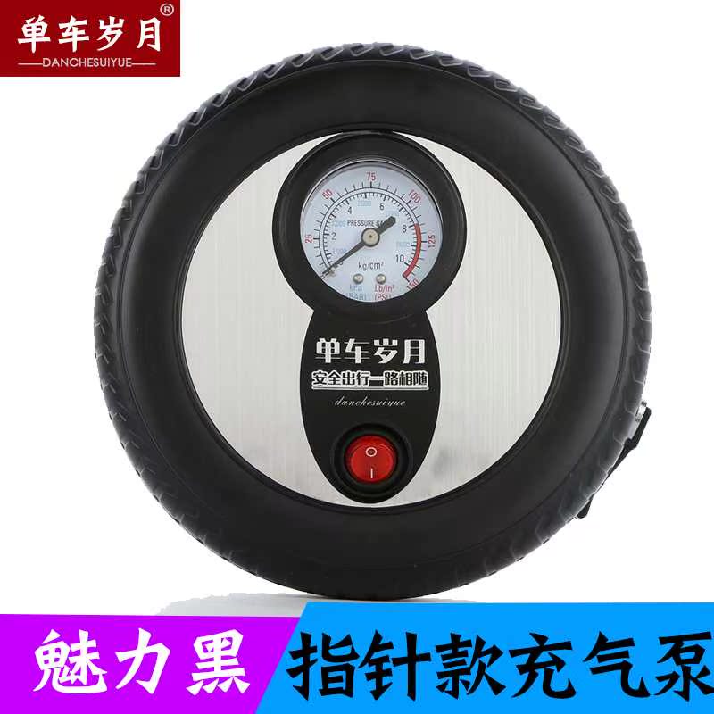 车载充气泵汽车打气泵小轿车加气泵12v电动便携式车用冲气泵在类目 汽车/用品/配件/改装, 汽车影音/车用电子/电器, 车用电子/电器, 车载充气泵中 - 来自Buy2taobao.com提供专业的淘宝代购服务