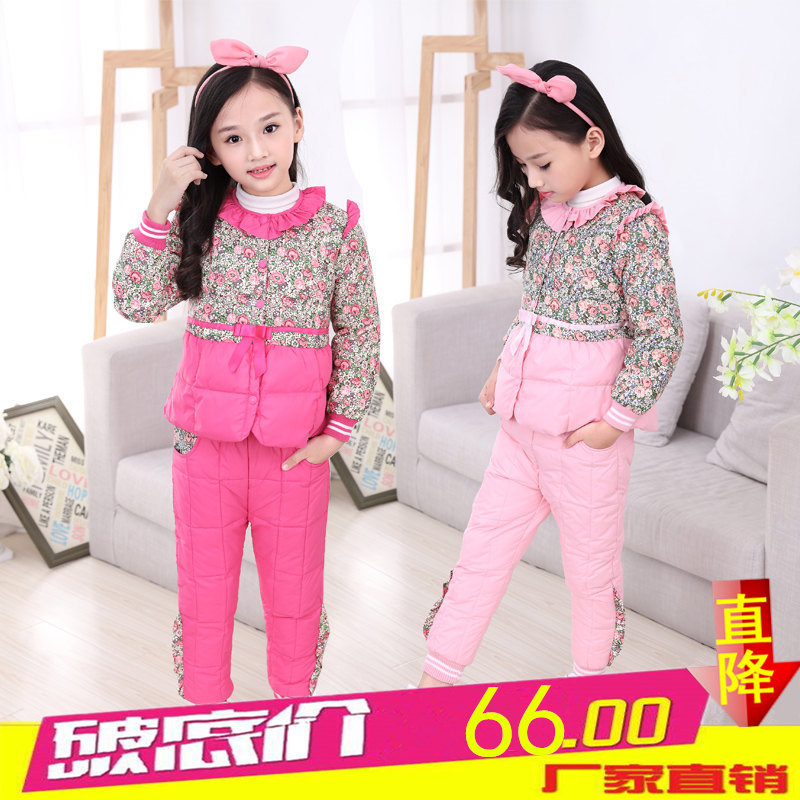 清仓儿童羽绒服套装男女童冬季棉衣二件套中大童棉服内胆宝宝棉裤在类目 童装/婴儿装/亲子装, 羽绒服饰/羽绒内胆, 羽绒内胆中 - 来自Buy2taobao.com提供专业的淘宝代购服务