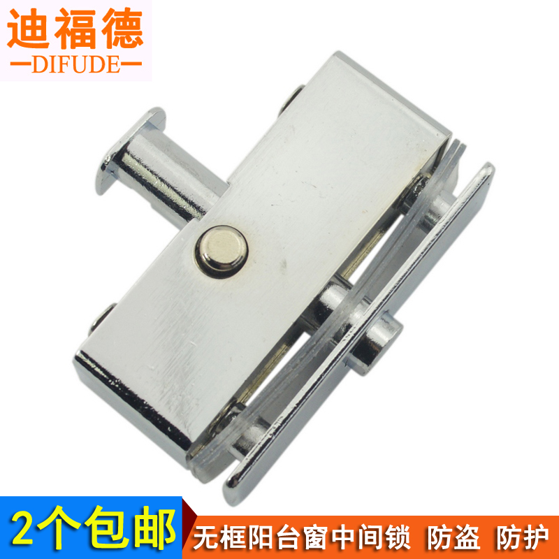 Di Fude translation Frameless windows Theft prevention Latch lock Shower Room Glass door Middle Balcony window Household lock partsin the Basic building materials , Home Hardware , Window accessories , Window locks category - from Buy2taobao.com to provide professional Taobao agent buy service